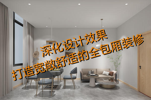 棋牌室設計裝修效果圖—燦源裝飾 棋牌室設計裝修效果圖—燦源裝飾