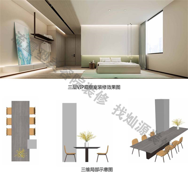 南寧美容院裝修效果圖—燦源裝飾 南寧美容院裝修效果圖—燦源裝飾