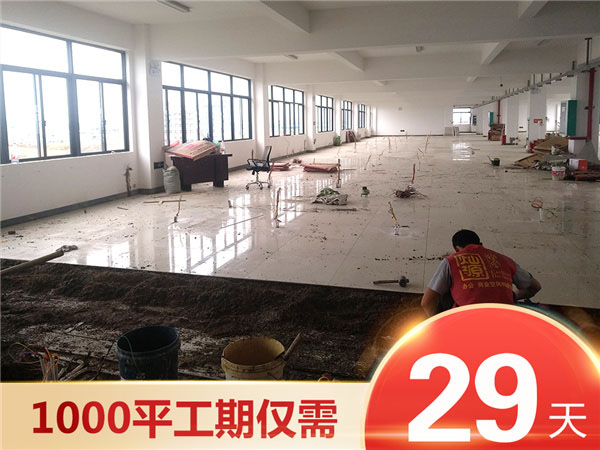 南寧美容院裝修公司—燦源裝飾高效工期 南寧美容院裝修公司—燦源裝飾高效工期