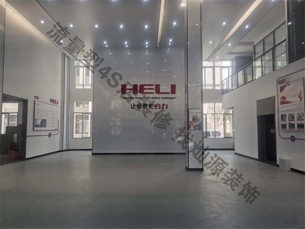 廣西合力叉車4s店裝修實景圖—燦源裝飾 廣西合力叉車4s店裝修實景圖—燦源裝飾