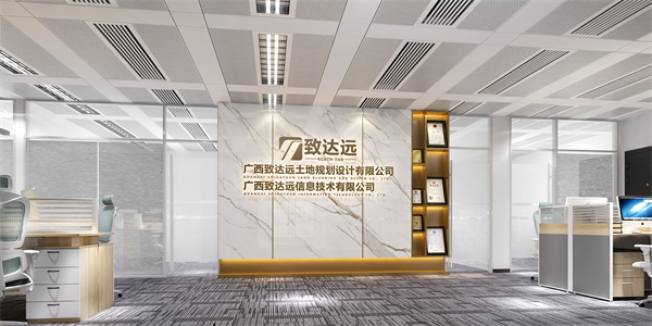 南寧辦公室設計裝修效果圖—燦源裝飾 南寧辦公室設計裝修效果圖—燦源裝飾